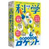 Gakken Gakken Science Hydrogen Energy Rocket 6 and Q750946 (Ages Up)