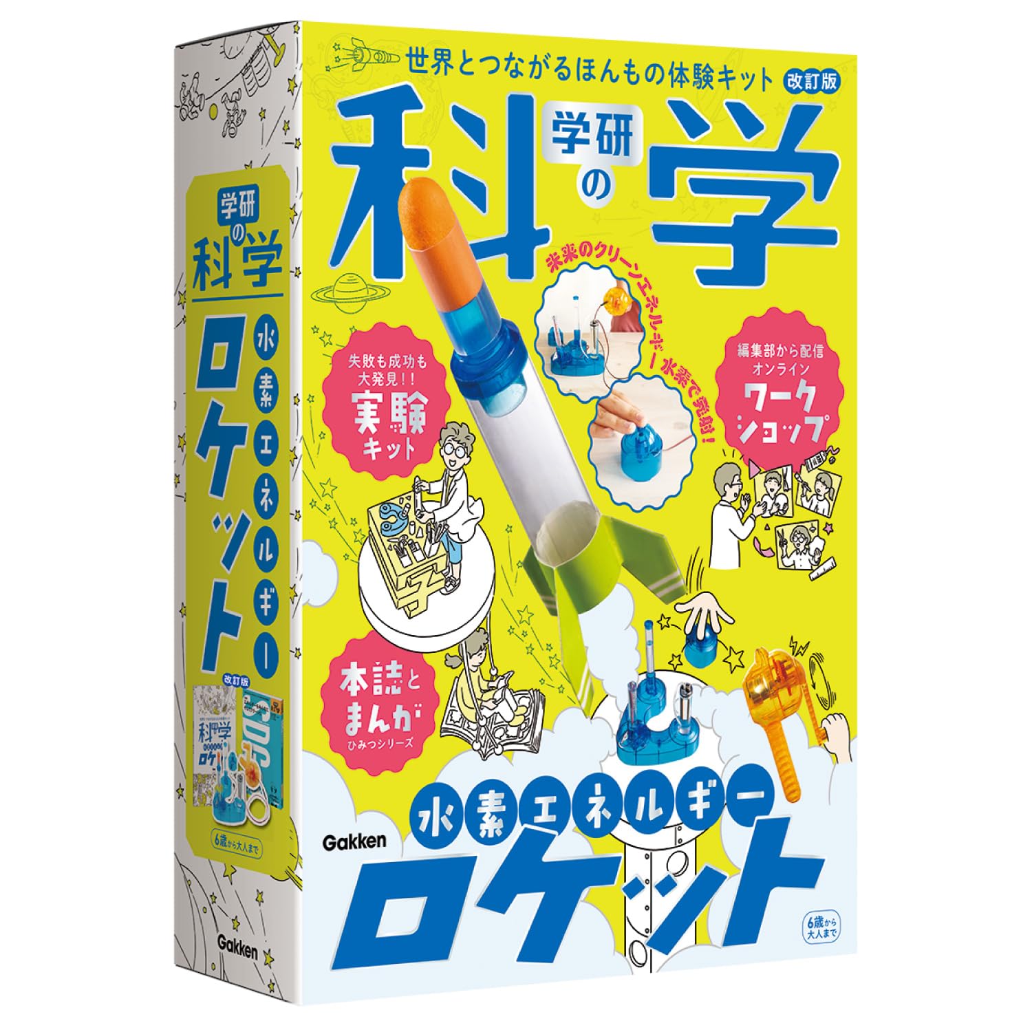 

Gakken Gakken Science Водородная ракета 6 и Q750946 (Возраст до) синий