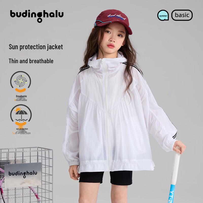 Pudding Halu Girls  UPF50+ Hooded Sun Protection Jacket XL