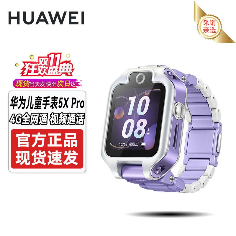 

Детские часы Huawei 5X Pro (Китайская версия)