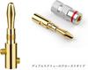 Banana Plugs, 24K Gold Plated, Speaker Cable Connectors, Speaker Terminal Converter, Screw Repair Kit, Compatible with 12AWG to 18AWG Cables, for