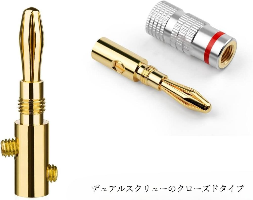 Banana Plugs, 24K Gold Plated, Speaker Cable Connectors, Speaker Terminal Converter, Screw Repair Kit, Compatible with 12AWG to 18AWG Cables, for