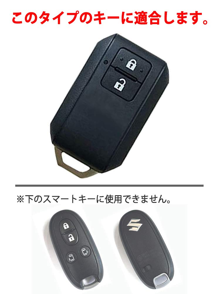 Yoshinari Genuine Leather Key and Keychain for Suzuki Wagon and Mazda Flair Crossover Case, Cover, Swift, R, Stingray, Hustler, Jimny, Sierra, XBEE,