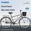 Forever 26-inch City Commuter Bike with Basket