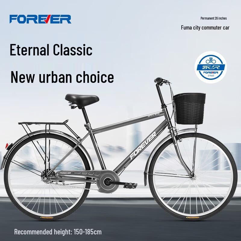Forever 26-inch City Commuter Bike with Basket