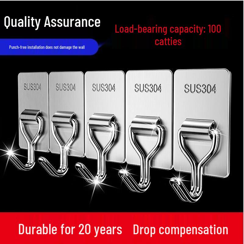 LIEI Stainless Steel Adhesive Hook