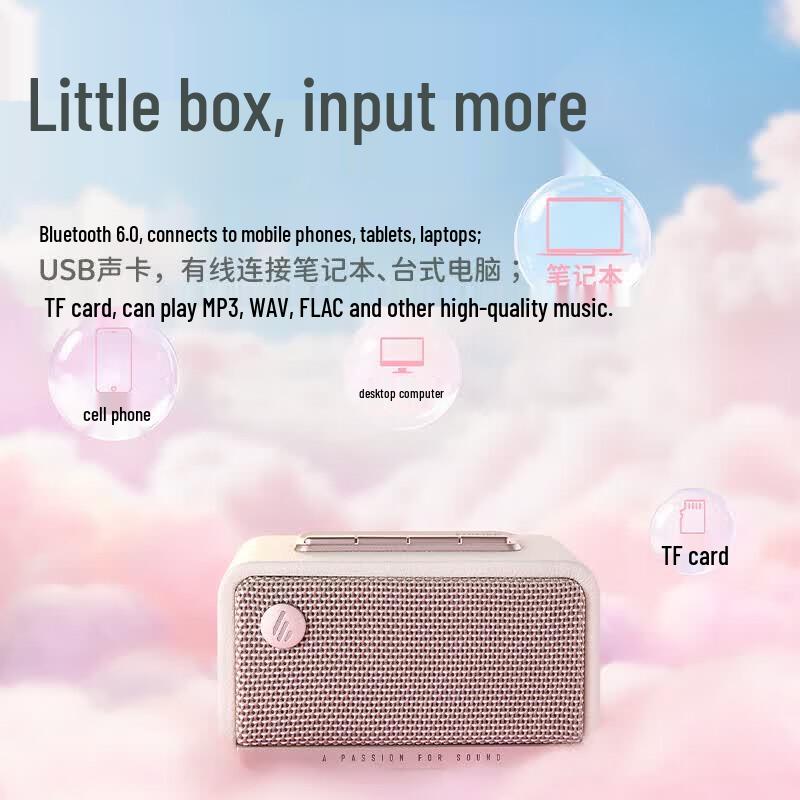 Edifier M130 Retro Portable Bluetooth Speaker (CN version)