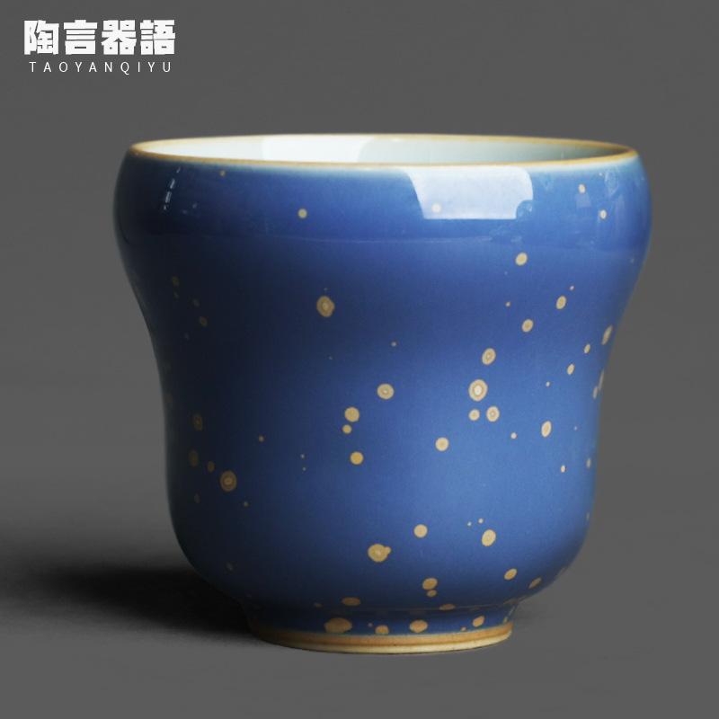 

100ml Jun Kiln Green Gourd Teacup Retro Tea Bowl Single Cups Tea-tasting Smelling Cup Jianzhan Master Cups Teaware Accessories As Your Choose