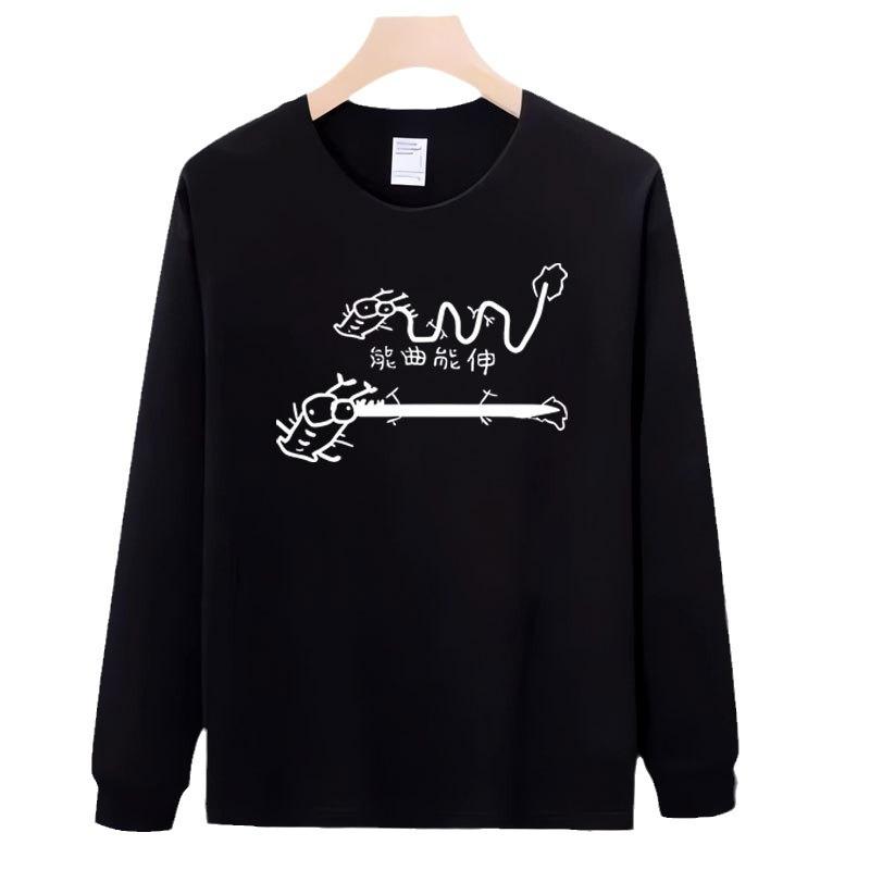 Heavy Cotton Long-Sleeved T-Shirt Men'S Loose And Versatile Couple Outfit With Bottoming Shirt And Clothes