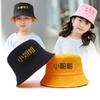 Letter Embroidery Printed Double Faced Bucket Hat Fisherman Hats Gift Fashion