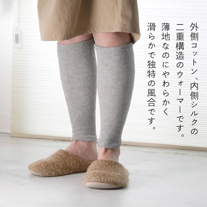 Alphax Women's THE AREA Silk and Cotton Double Knit Foot Warmer, Gray, Made in Japan