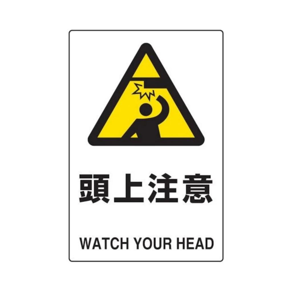 Japanese Metal Decorative Signs Smoking Areas, Warning Signs for High Voltage Electrical Hazards, Parking Lots,  Public Place