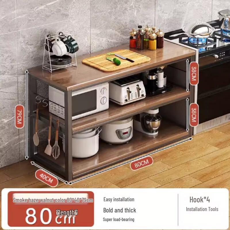 Modern Steel-Wood Kitchen Storage Rack