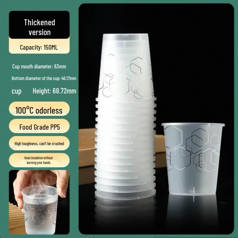 Disposable Plastic Thickened Kung Fu Tea Cup