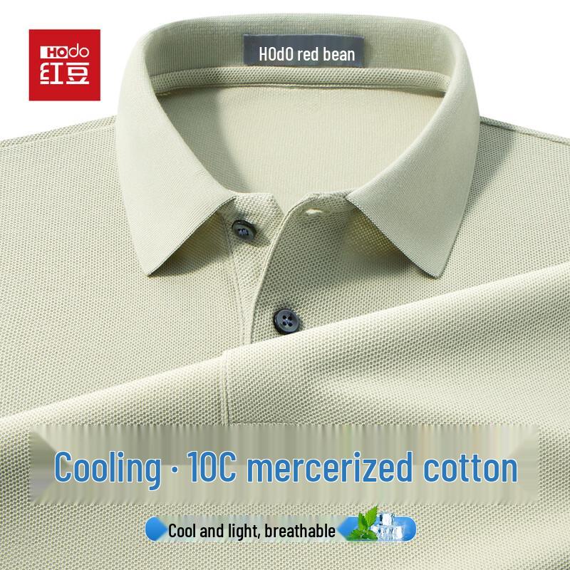 Men's Mercerized Cotton Polo Shirt
