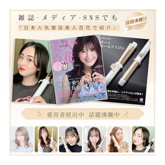 ANLAN Curling Iron, 32mm Iron, Automatic & Manual Use, Auto Curling Iron, Adjustable from 160 to 220, Hair Iron, 20s Rapid Preheating, Professional