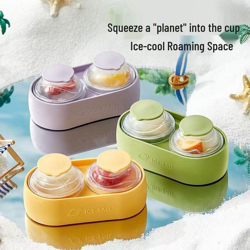 KATEI STORY Silicone Planet Ice Ball Mold
