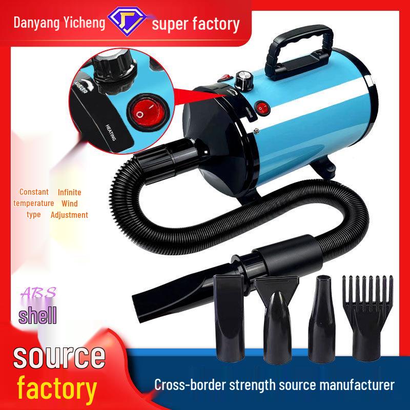 

Фен для домашних животных с бесступенчатой регулировкой скорости для быстрой сушки