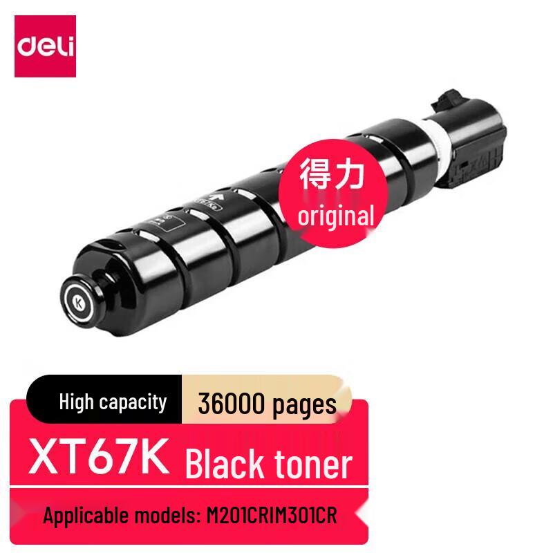 Deli Original XT67K Toner Cartridge