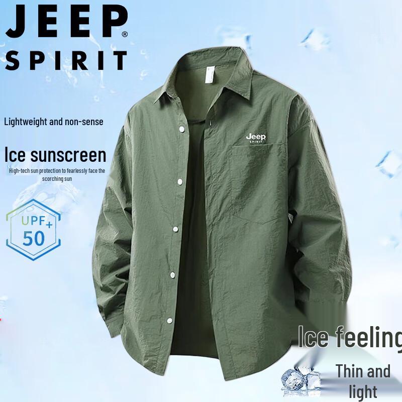 

Мужская летняя рубашка с длинным рукавом JEEP SPIRIT, быстросохнущая, с защитой от солнца 2XL