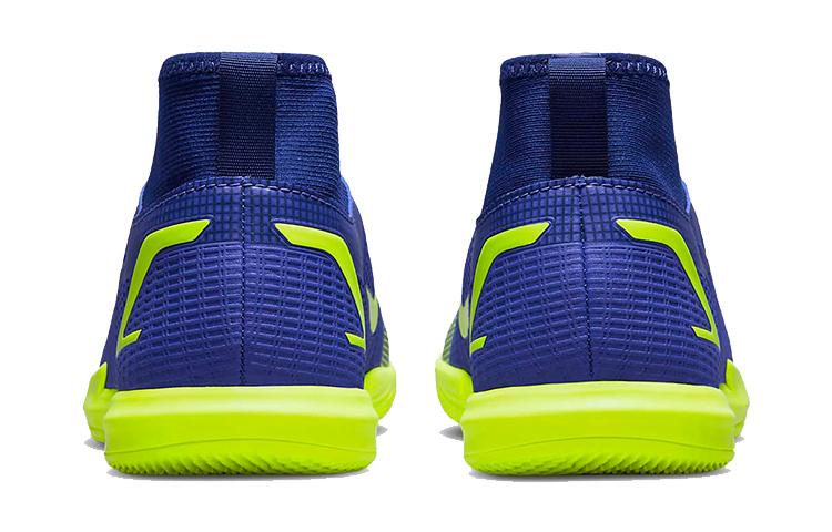 Nike Mercurial Superfly 8 Academy IC 'Lapis Volt' GS CV0784-474