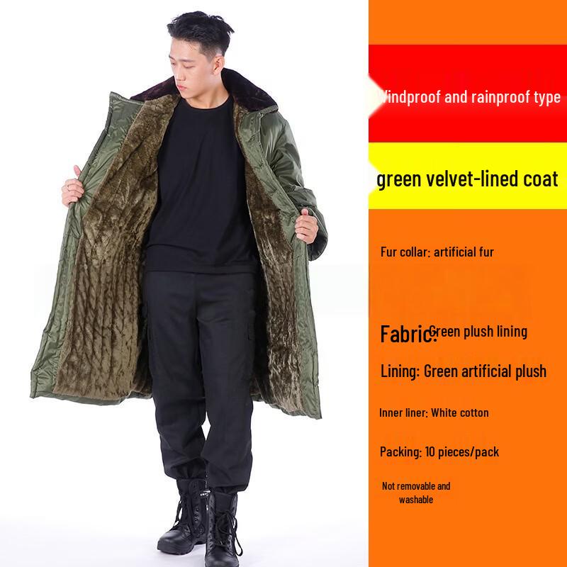 

Ansi Jie Insulated Military Work Coat One Size