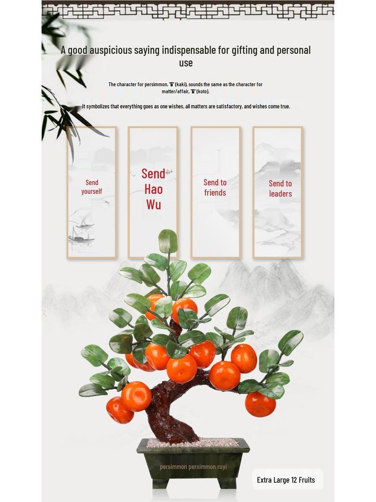 Jade Carved Persimmon Tree Ruyi Ornament - New Chinese Style Decor for Living Room or Entrance