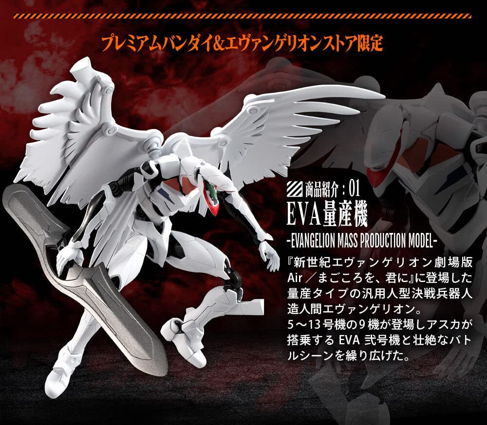 Neon Genesis Evangelion Set of 3 EVA Machines EVA-FRAME-EX - Mass-produced