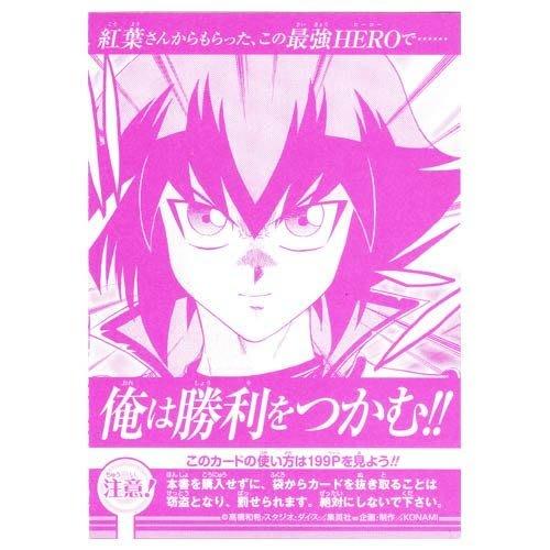 [Yu-Gi-Oh! Single Card] Promotional Card Elemental Hero Absolute Zero Ultra Rare Yg04-jp001