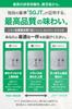 Susumuya Tea Shop Kagoshima Matcha White (HAKU) 30g Tea Ceremony Grade Powder in a Can [100% Kagoshima Prefecture Produced, Meets Unique SGJT Standard