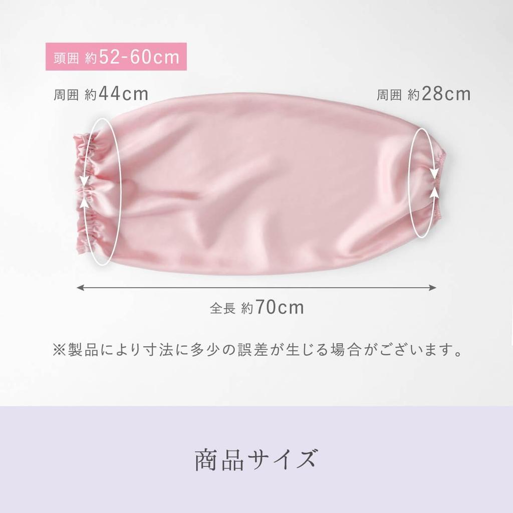 Kinuya Silk Cap Long Hair Long Night Cap Lead Gray SO7394 100%