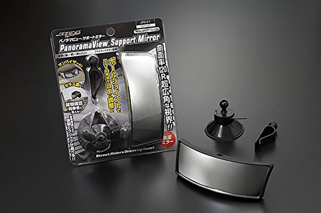 fortune JDM Panoramic View Support Mirror, Clear Lens JPS-01