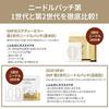 Gold Collagen Needle Patch Hyaluronic Acid Eye Patch [Snp Official] (1 Box/4 Applications)