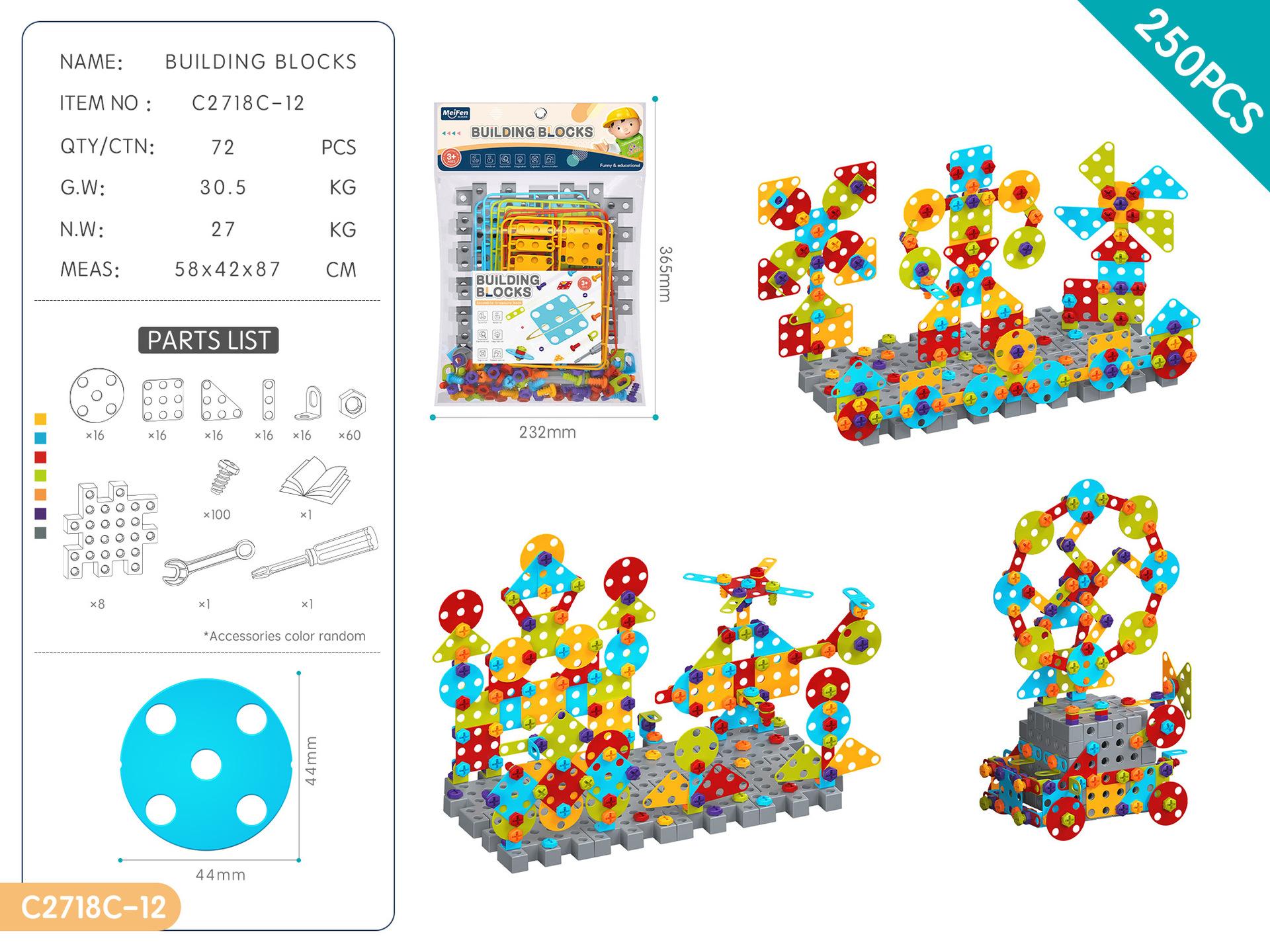 

Детский винтовой монтаж-демонтаж, сборка, строительный блок, детская практическая головоломка 6 игрушка для мальчика 3 лет