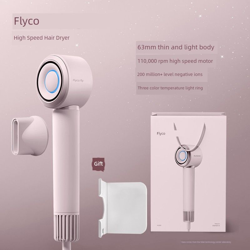 [Wang Yibo Recommended] Feike High-Speed Hair Dryer with Strong Wind Power, Negative Ion Hair Care, Official Flagship Store Diamond powder