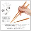 FlaColle Beeswax Finish 23cm Natural Wood Octagonal Made In Japan Gift [Natural Chopsticks] Chopsticks, Thick, Stylish, [Nostalgic Warmth] (Sakura)