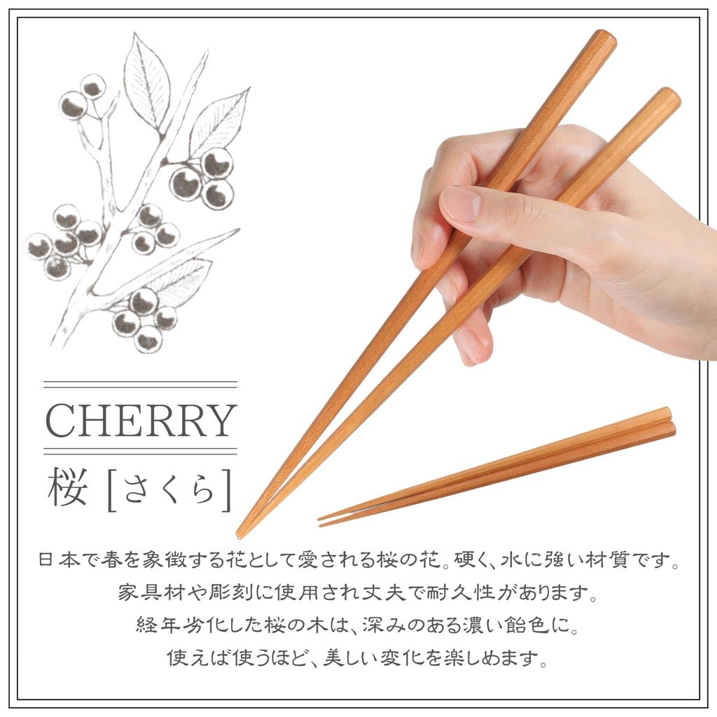 FlaColle Beeswax Finish 23cm Natural Wood Octagonal Made In Japan Gift [Natural Chopsticks] Chopsticks, Thick, Stylish, [Nostalgic Warmth] (Sakura)