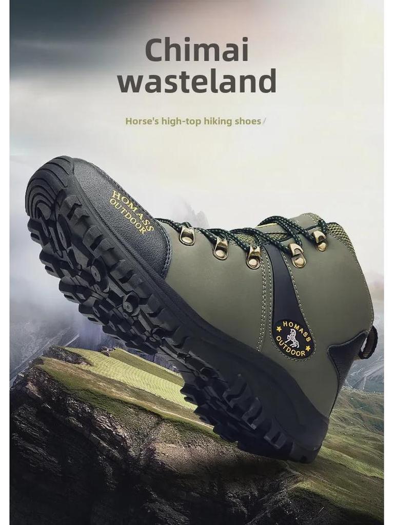 Buty trekkingowe męskie wysokie outdoorowe terenowe transgraniczne duży rozmiar