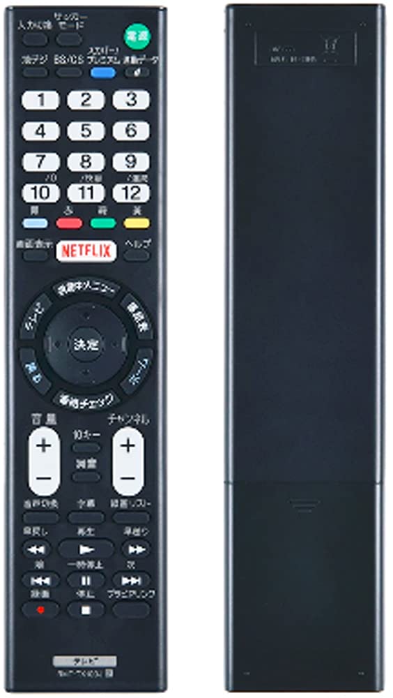 Audiofan TV Remote Control No Setup For LCD TVs Batteries Sold Separately RMT-TX100J Compatible, Required, Only,
