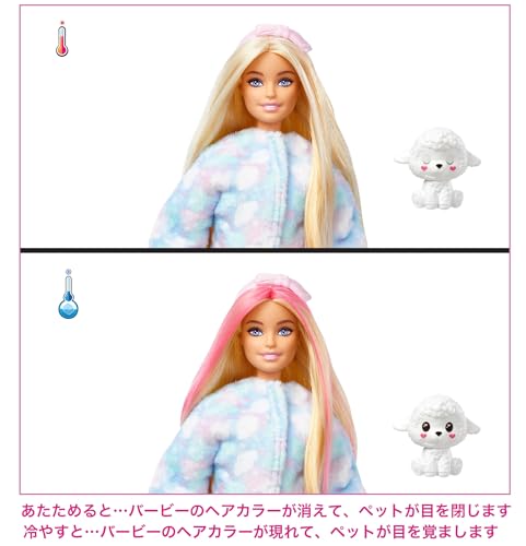 Barbie Cutie Reveal Doll with Blonde Hair & Lamb C