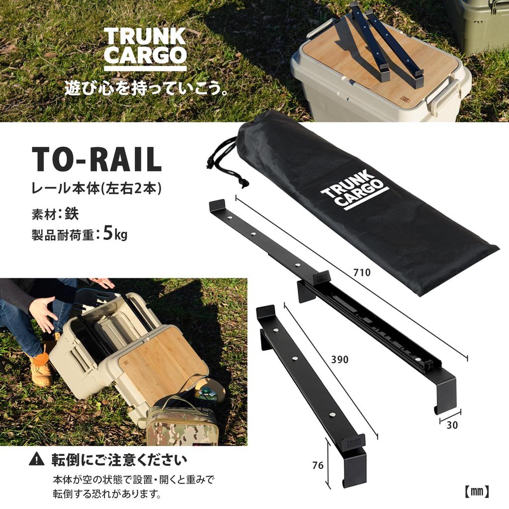 RISU Trunk Cargo GHON243 TO-RAIL Lid, Slide-Open,