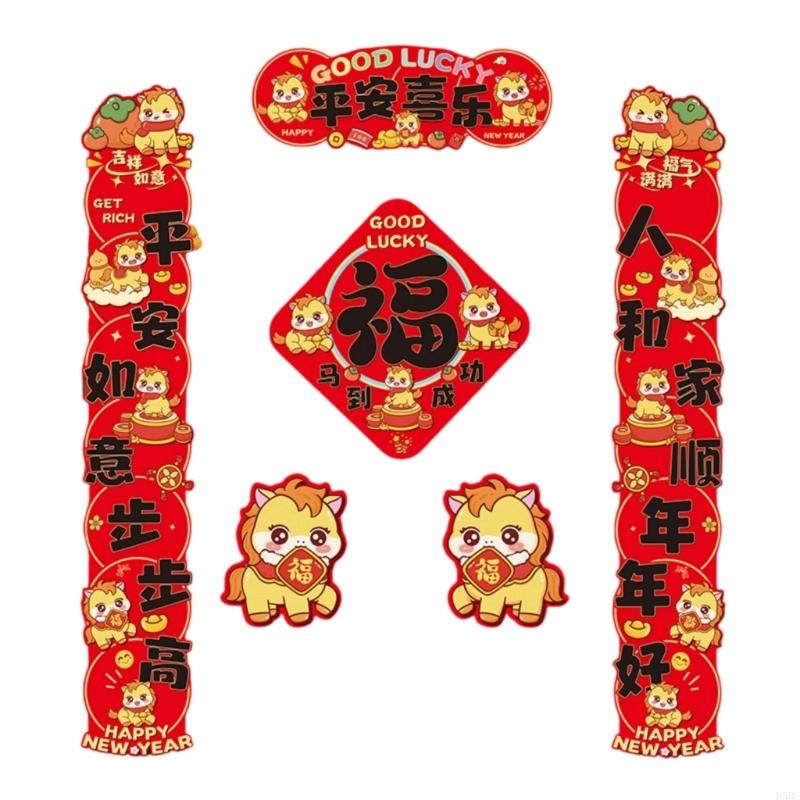 Festival 2026 Horse Red Couplets Set Traditional Designs Paper New Year Decoration Essential
