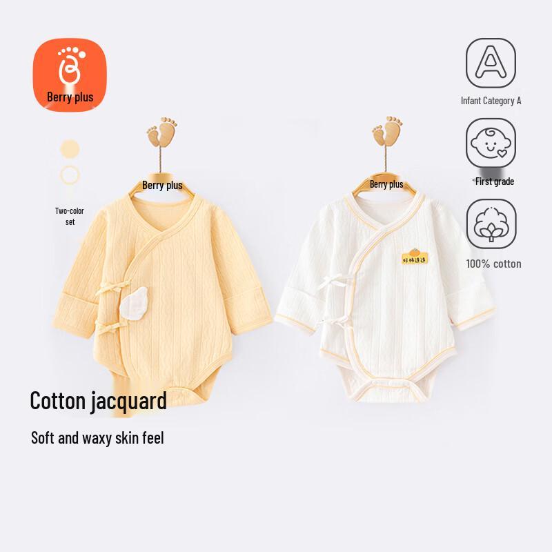 Babyprints Newborn 2-Piece Cotton Bodysuit Set