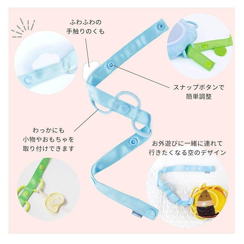 Shaol Set with Ring Mirror and Ring Strap (Plum and Blue / 0-Year-Old Baby) - Educational Toy for Newborns, Stroller, Playpen, Gentle Bell Sound,