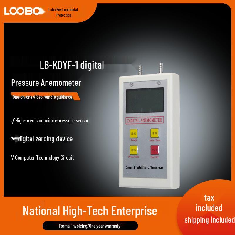

Цифровой прецизионный анемометр LB-KDYF-1 - Портативный прибор для измерения давления