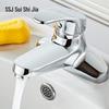 Single Handle Deck Mounted Basin Faucet