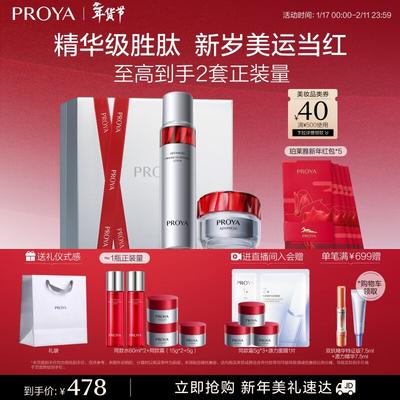 Cura della pelle – Set di cosmetici per la cura