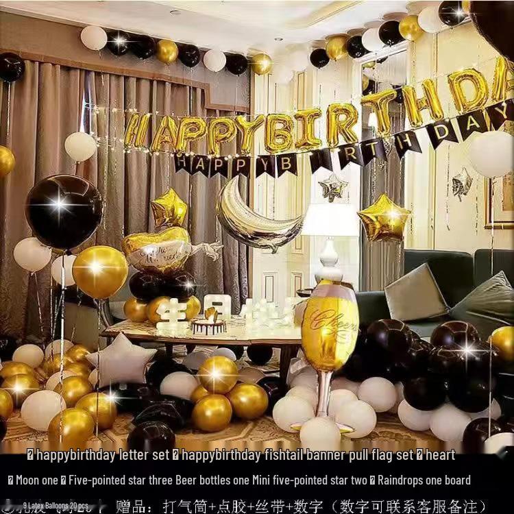 Free Shipping High-End Birthday Balloon Decoration Set for Adults & Kids - Creative Party Layout