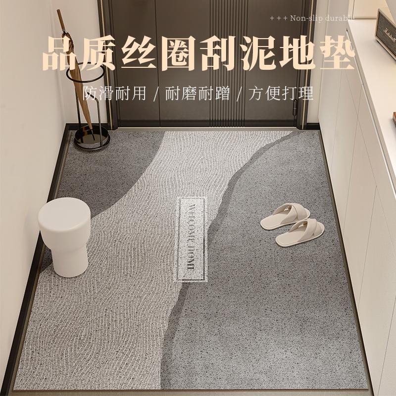 Nordic Style Home Floor Mat Rubbing Soil Silk Ring Door Mat When Entering The Door Rectangular Full Floor Mat Non-Slip Foot Mat For Household Entrance