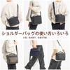 Shoulder Bag for Messenger Body Shoulder Large Business Popular [iBUTSARU] Men, Bag, Bag, One-Shoulder Bag, Bag, Handbag, Capacity, Crossbody,